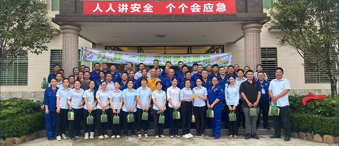 <strong>“粽”夏之時(shí)，凝“繩”奮進(jìn)-海龍化工舉辦趣味運(yùn)動會之拔河比賽</strong>